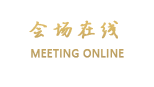 西宁居安商务宾馆